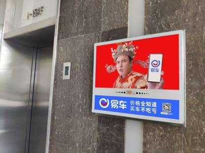 探索汽車世界的智慧之選，易車汽車報價官網(wǎng)深度解析