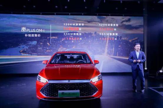 204年最新汽車報(bào)價(jià)比亞迪秦，性價(jià)比之選，引領(lǐng)綠色出行新風(fēng)尚