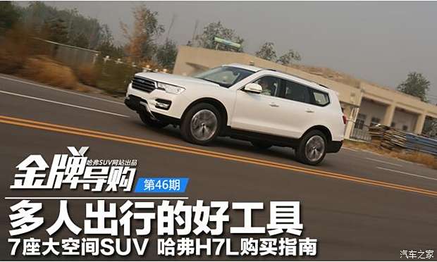 汽車之家2046最新版，未來出行指南