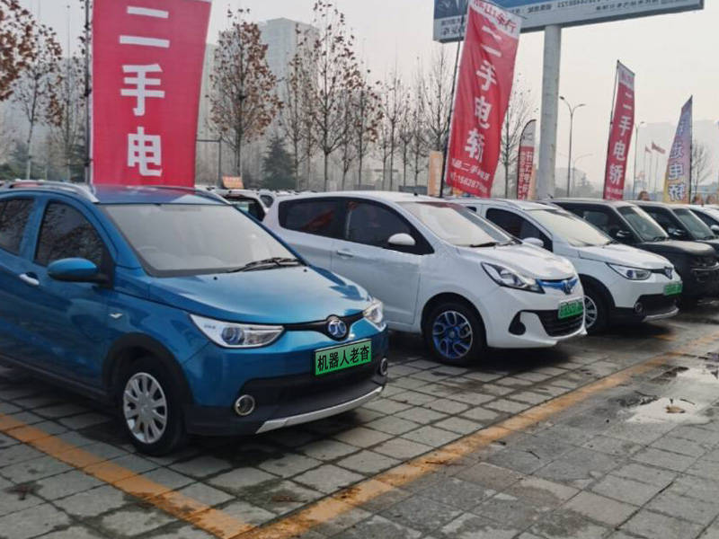 新能源汽車二手車市場，報價大全與購車指南