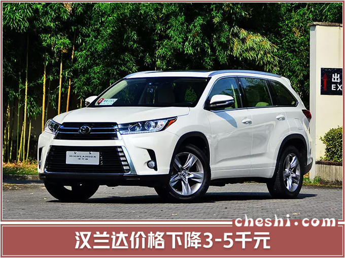 豐田汽車，全系列車型報價與精美圖片大全