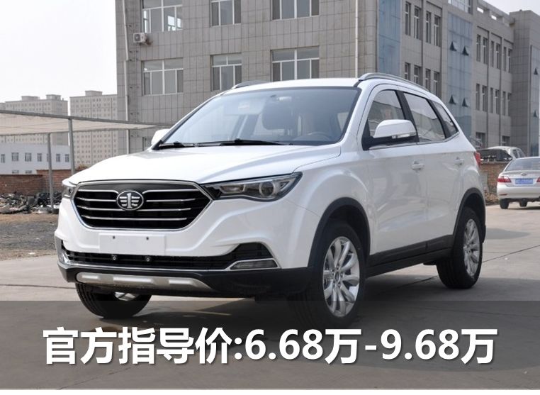 汽車報價大全及價格明細，購車前的全面指南