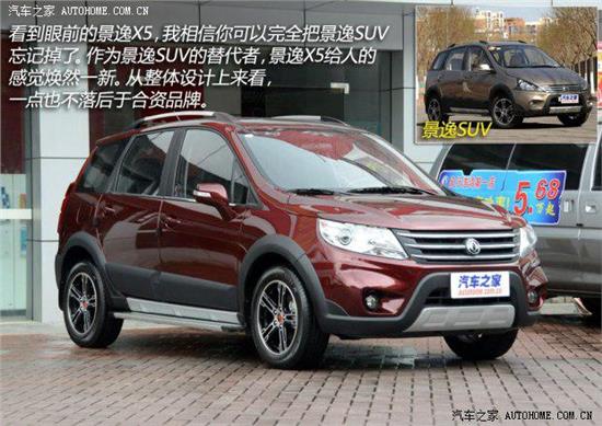 汽車報價及圖片實(shí)時精準(zhǔn)易車網(wǎng)，您的智能購車指南