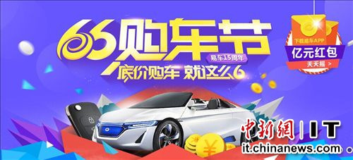 汽車報價大全，易車網(wǎng)——您的購車智選平臺