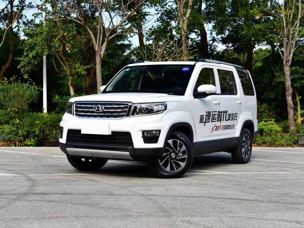 汽車報價大全