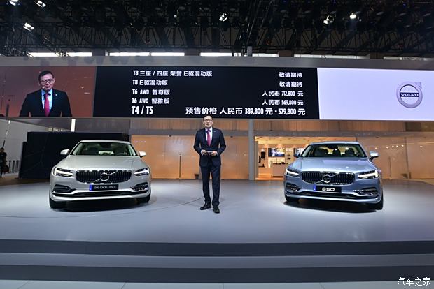 2048年，探索沃爾沃汽車在未來(lái)之家的最新報(bào)價(jià)與科技魅力