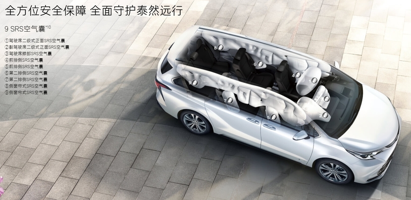 探索未來出行新境界，2014年豐田汽車在汽車之家的最新官網(wǎng)體驗