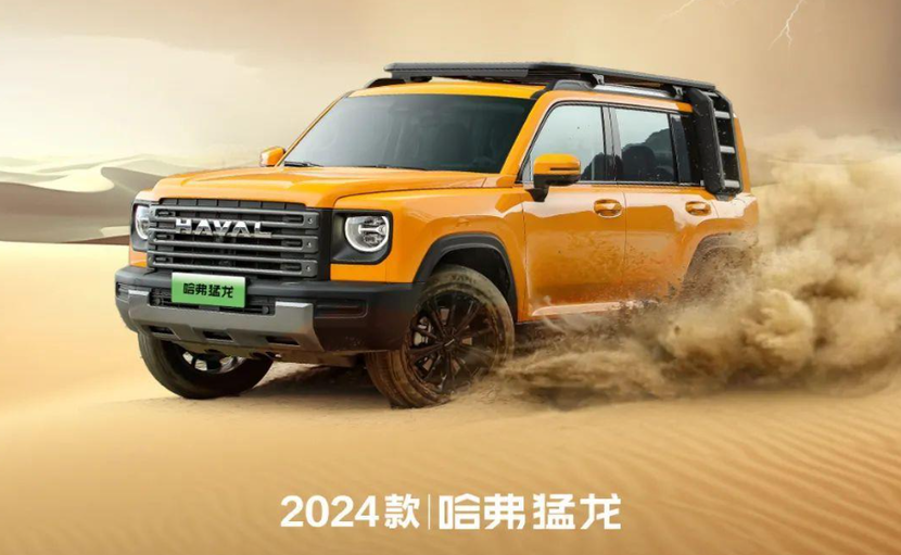 204年最新汽車報價，長城猛龍——車之家深度解析