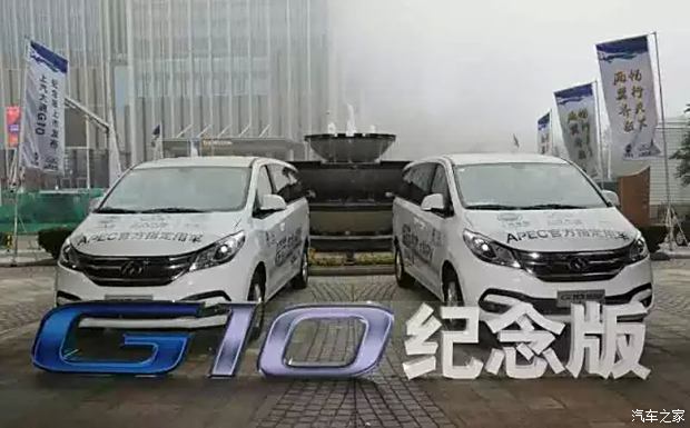 購車新選擇