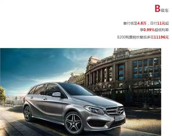 奔馳汽車之家，品質(zhì)與創(chuàng)新的完美融合