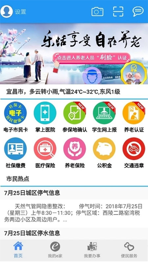 汽車之家官網(wǎng)免費下載，一站式購車指南與資源寶庫