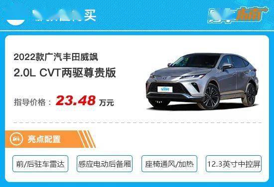 2023年汽車之家最新報價大全及圖片，購車指南的全面解析