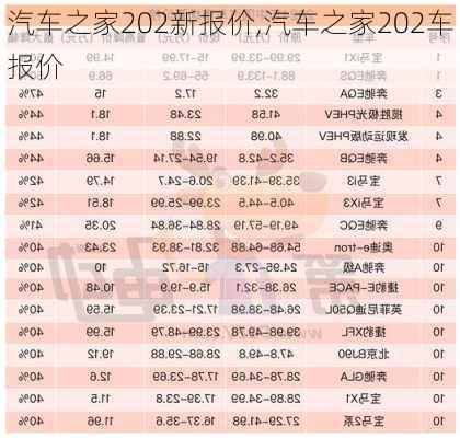 本港臺(tái)開獎(jiǎng)現(xiàn)場直播—見證幸運(yùn)時(shí)刻的獨(dú)特魅力本港臺(tái)開獎(jiǎng)現(xiàn)場直播+開獎(jiǎng)結(jié)果臺(tái)L