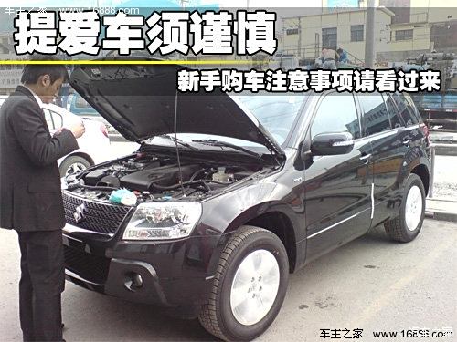 汽車之家官網(wǎng)版，一站式購車指南與愛車生活平臺