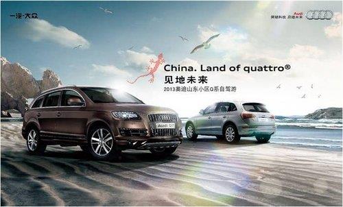 易車(chē)網(wǎng)與汽車(chē)之家官網(wǎng)對(duì)比分析