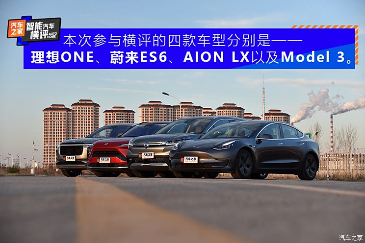 汽車(chē)之家官網(wǎng)，您的智能選車(chē)助手