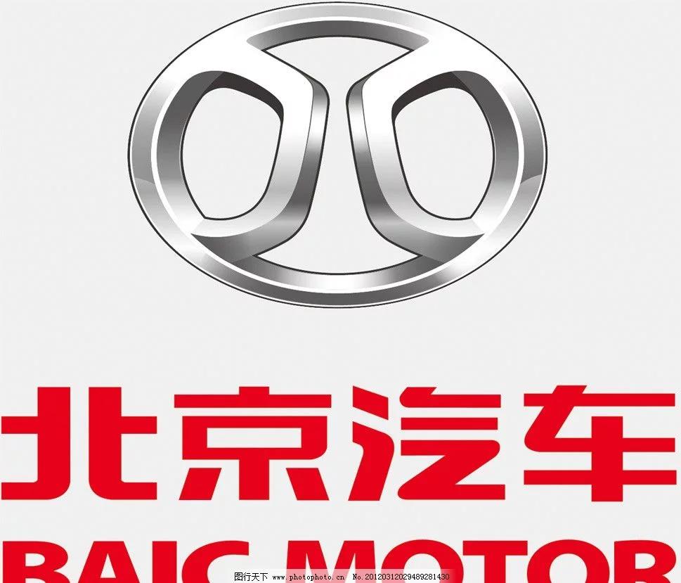汽車標(biāo)志圖片大全大圖全解析