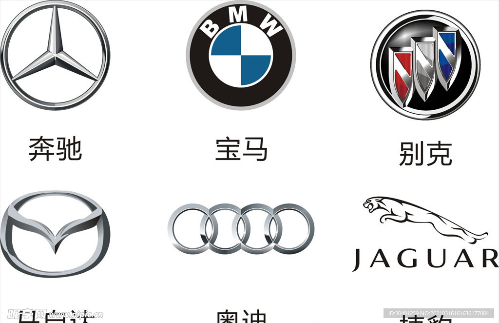 汽車標(biāo)志圖片大全，高清圖鑒，解鎖品牌背后的故事