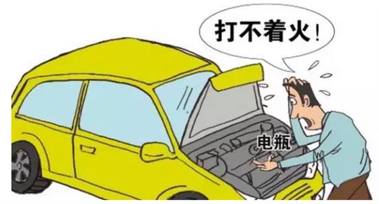 電池電量不足