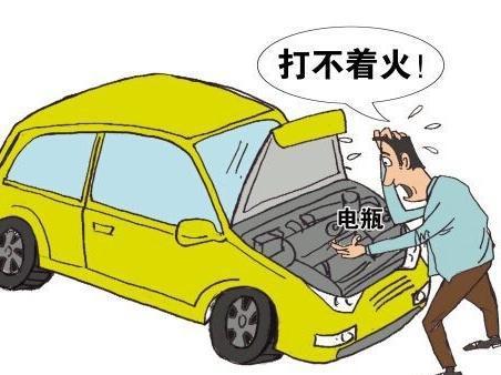汽車電瓶長時(shí)間不用沒電的修復(fù)指南