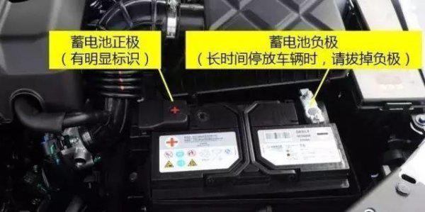 汽車電瓶虧電了怎么辦？教你幾個解決的好方法