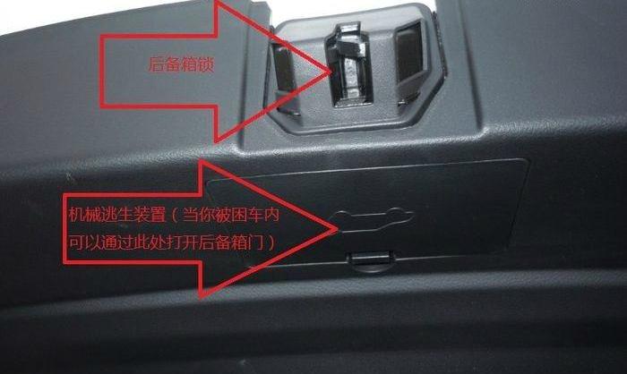 汽車沒電了，最實用的自救指南