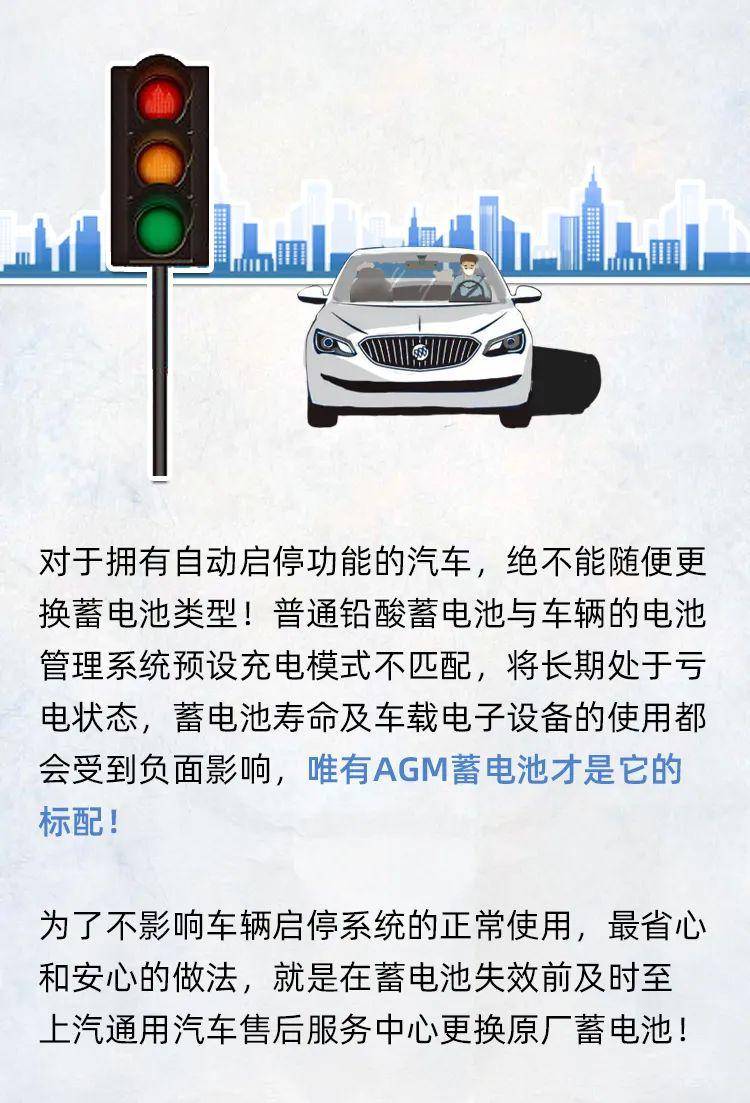 汽車電瓶的壽命預(yù)警，如何判斷它即將告別舞臺(tái)