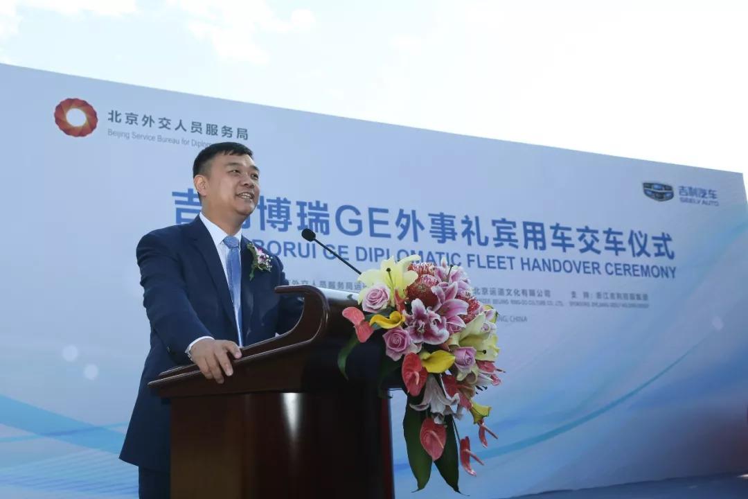 吉利汽車