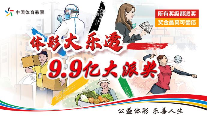 2036年香港今晚特馬揭秘，理性購彩與公益同行2023年香港今晚特馬開什么號(hào)碼