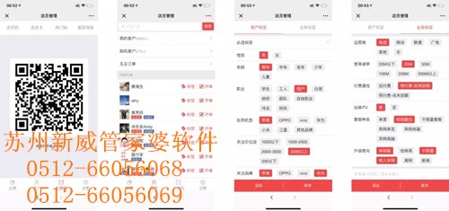 管家婆精準(zhǔn)資料大全，解鎖企業(yè)管理的智慧鑰匙