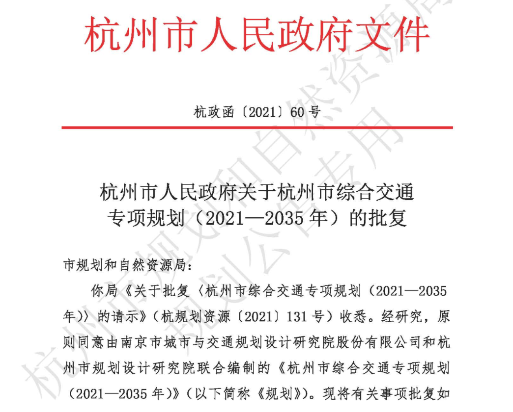 澳門2035，新篇章的展望與規(guī)劃2025年全年資料免費大全