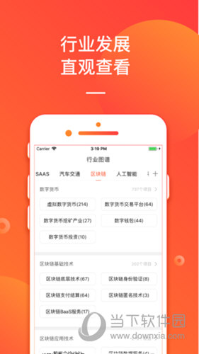 管家婆2036正版資料圖片大全，揭秘與使用指南管家婆2020年全年免費(fèi)彩圖