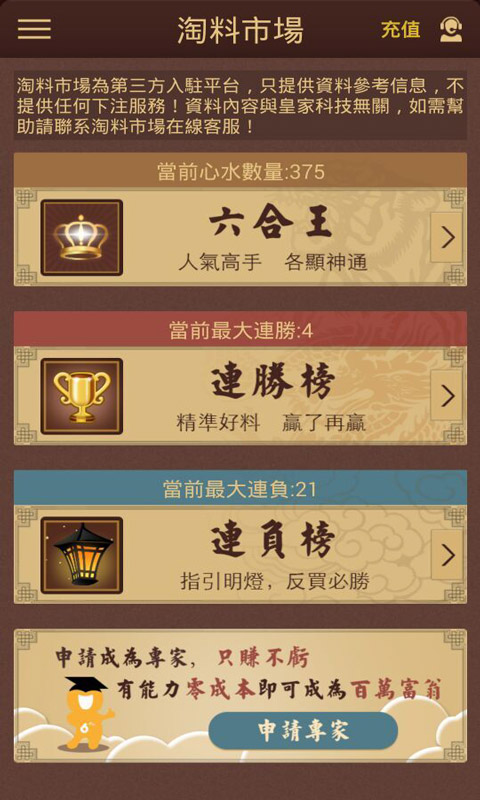 2043年澳門彩票新紀元，探索數(shù)字時代的透明與公正2024澳門正版開獎結(jié)果奧