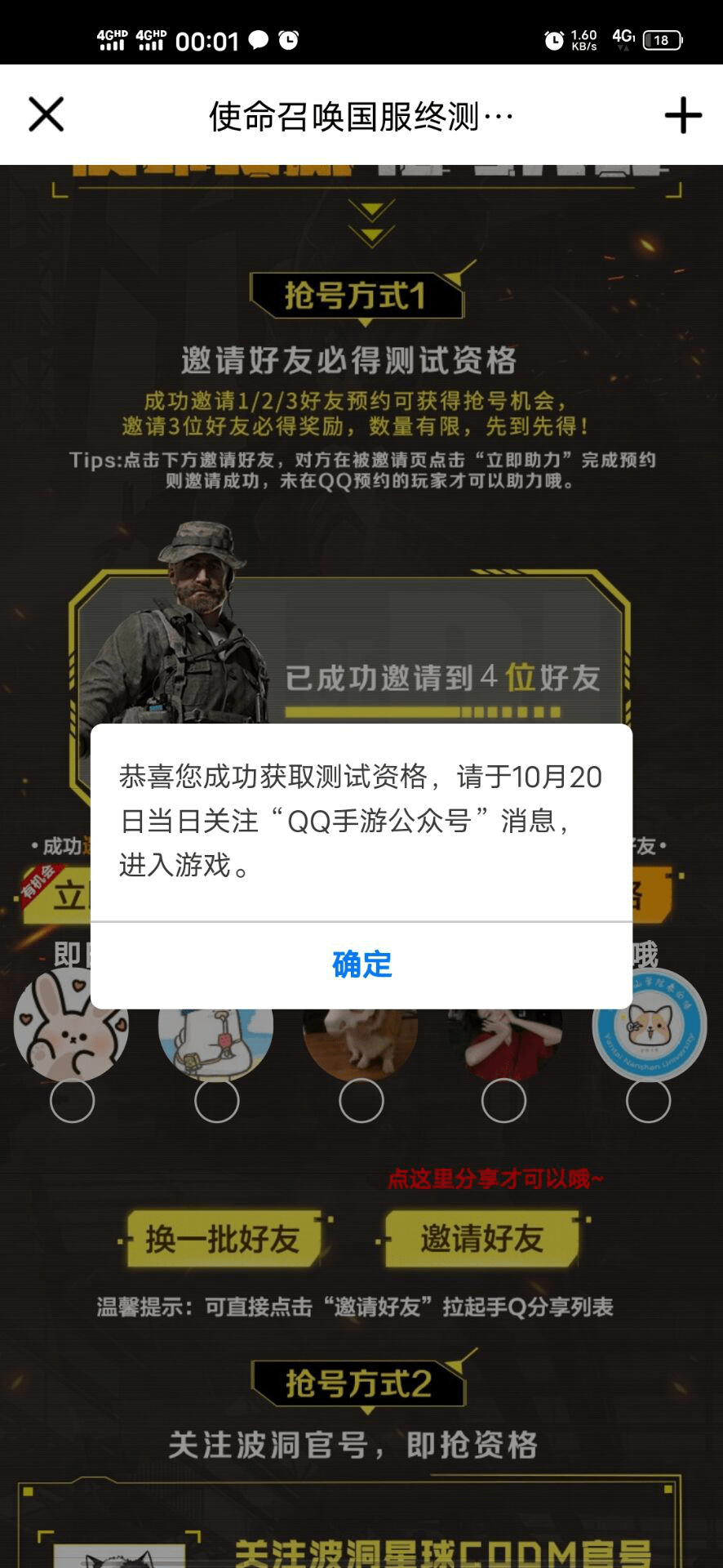 2043年，穿越時空的香港歷史開獎記錄探索2024香港歷史開獎記錄查詢結(jié)果是什么呢