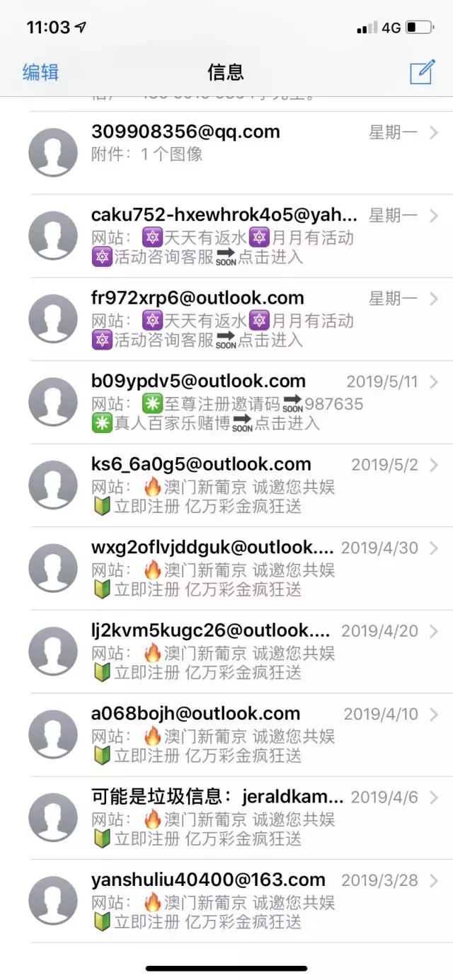 2018年澳門六開彩，回顧與展望的交匯點(diǎn)