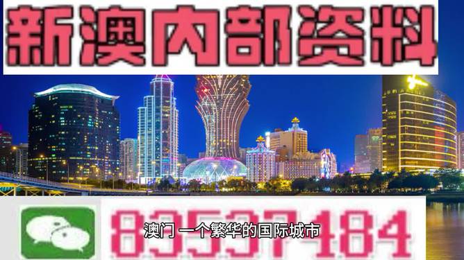 探索新澳歷史的奧秘，揭秘開獎記錄查詢的背后故事新澳歷史開獎記錄查詢結(jié)果一樣嗎