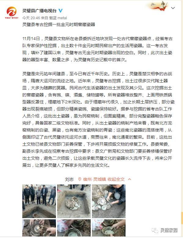 揭秘雷鋒內(nèi)幕報(bào)，一個(gè)時(shí)代的縮影與誤解的澄清雷鋒ii