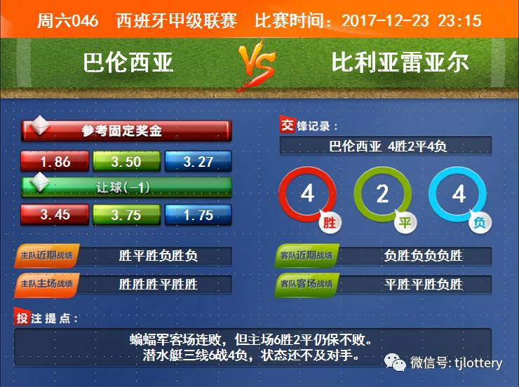 澳門開獎(jiǎng)免費(fèi)大全，揭秘彩票背后的真相與風(fēng)險(xiǎn)49澳門開獎(jiǎng)免費(fèi)大全