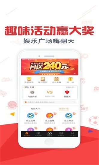 2036年澳門免費(fèi)資料大全，揭秘未來趨勢與實(shí)用指南2023澳門免費(fèi)資料大全49圖庫