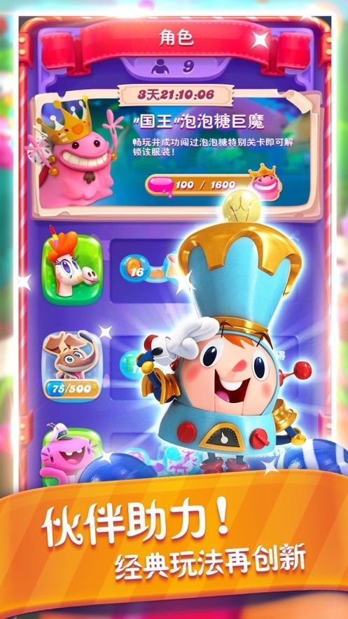 2043年新奧門王中王的傳奇揭曉，數(shù)字與夢想的璀璨交匯2024年新奧門王中王開獎結(jié)果4不像