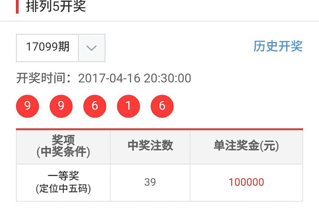 2019六開彩，一場數字與夢想的碰撞—現場直播揭秘及結果分析2019六開彩開獎現場直播 開獎結果查詢