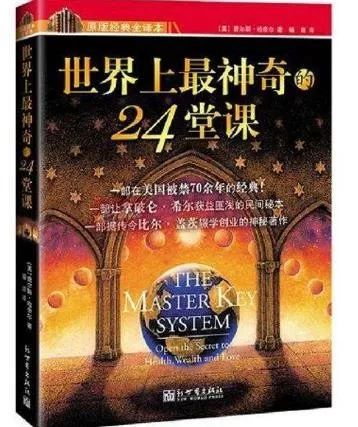 探尋黃大仙的特馬，一段神秘而奇妙的旅程黃大仙特馬期期開獎結(jié)果