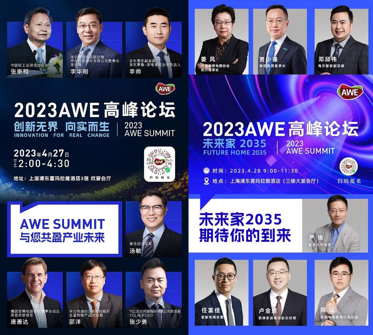 2035年澳門展望，資料大全與未來趨勢2023澳門資料大全正版資料免費開獎結(jié)果117