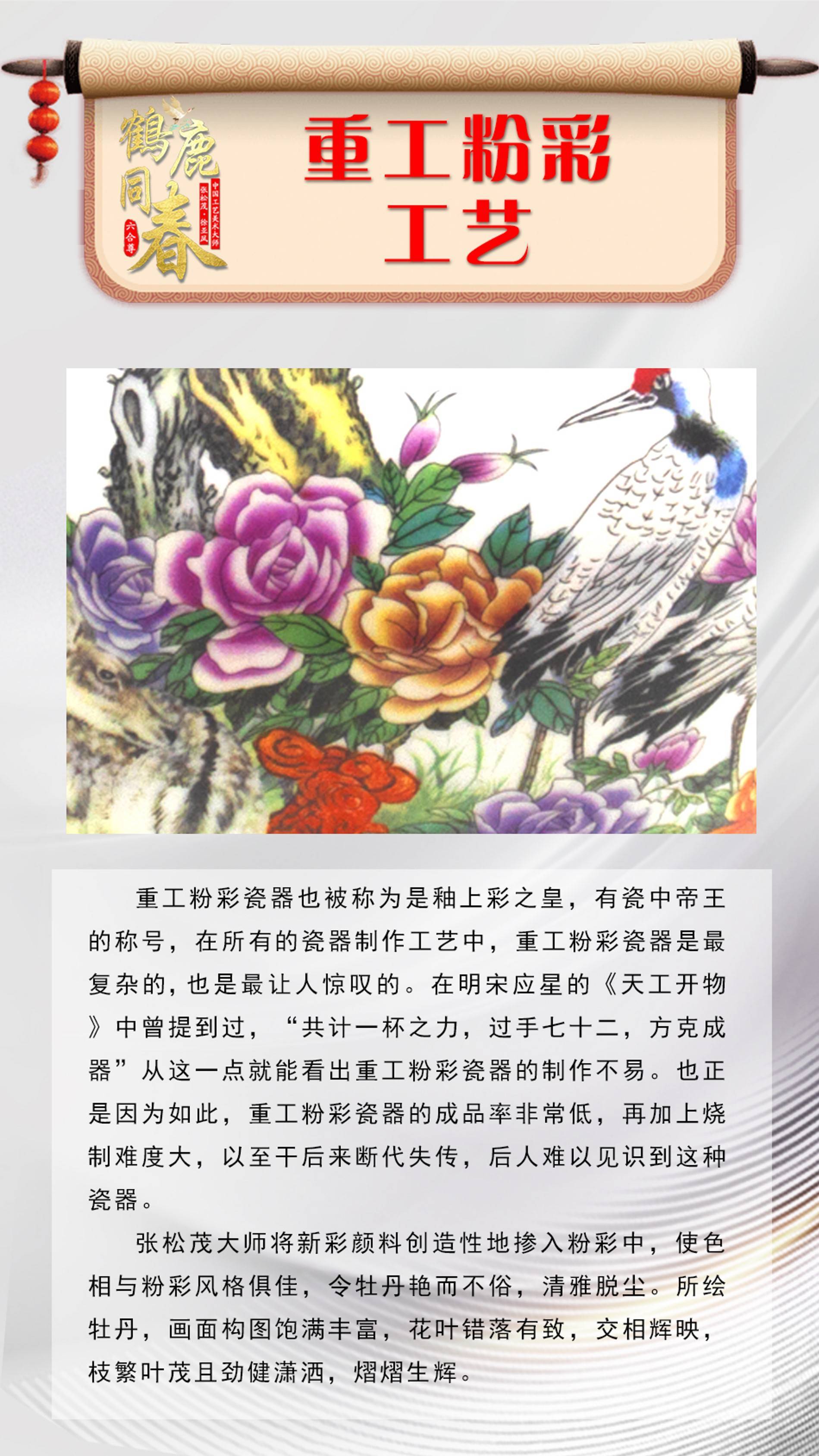 探索傳統(tǒng)與現(xiàn)代的交融，六合拳彩的魅力之旅