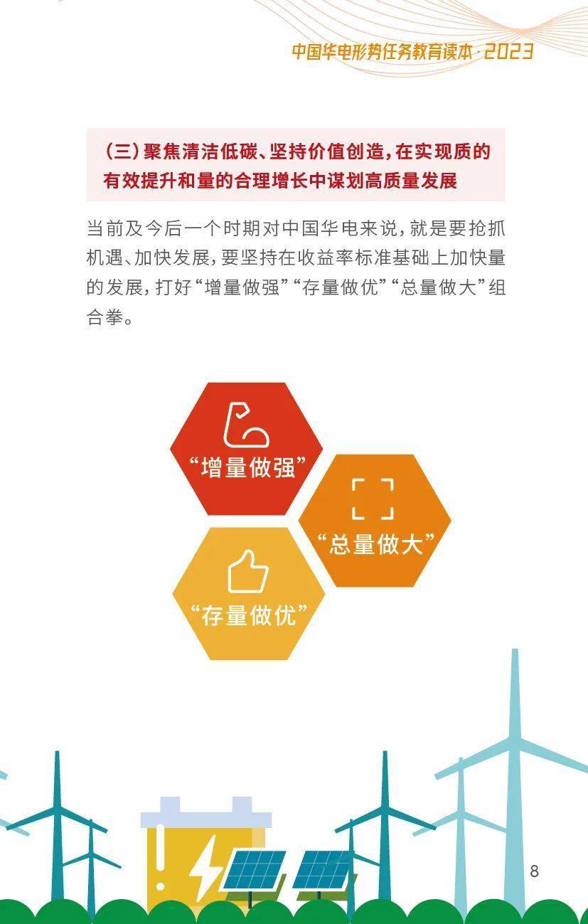 理論免費(fèi)，知識(shí)共享的新時(shí)代三理論電費(fèi)2023