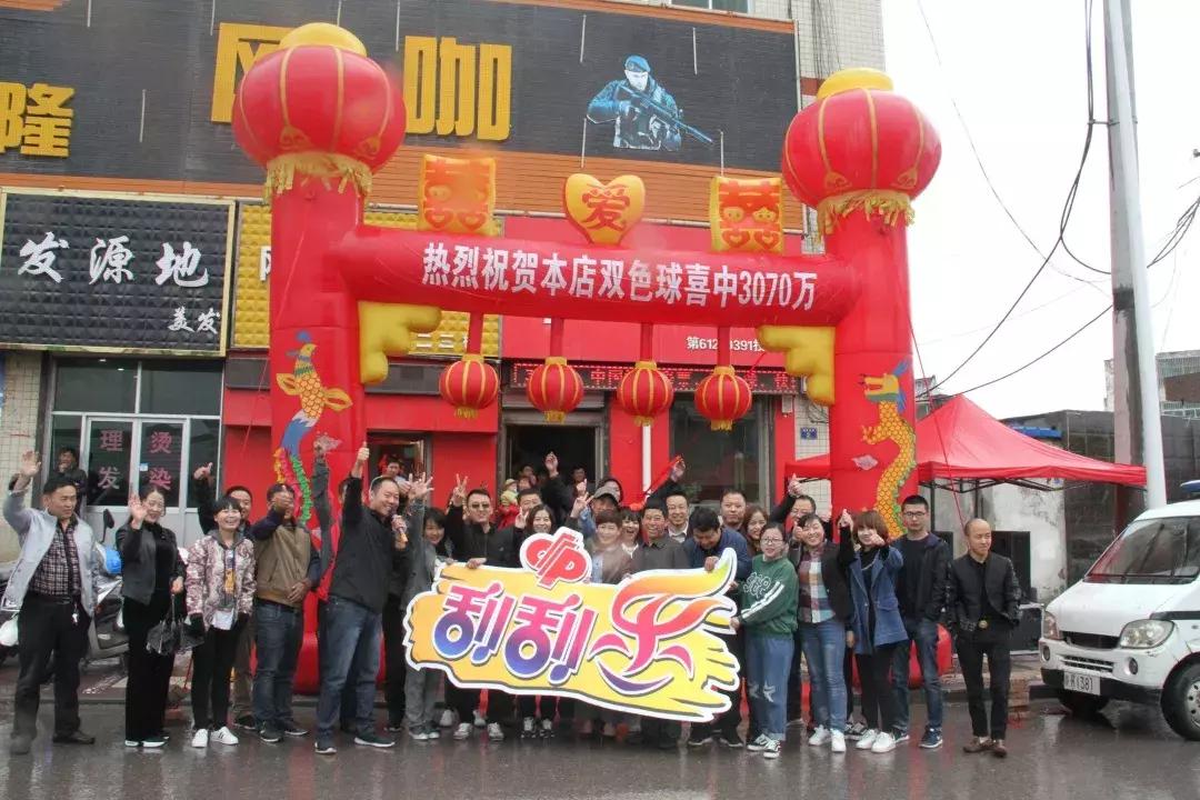 2019年香港開獎結(jié)果記錄，一場數(shù)字與幸運的盛宴香港2019全年開獎記結(jié)果