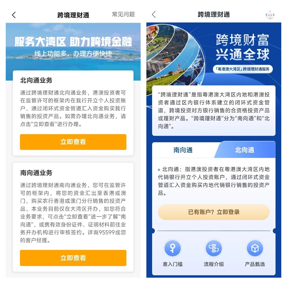 探索香港最快開獎記錄，揭秘百度平臺的獨特魅力2021香港最快開獎結(jié)果百度