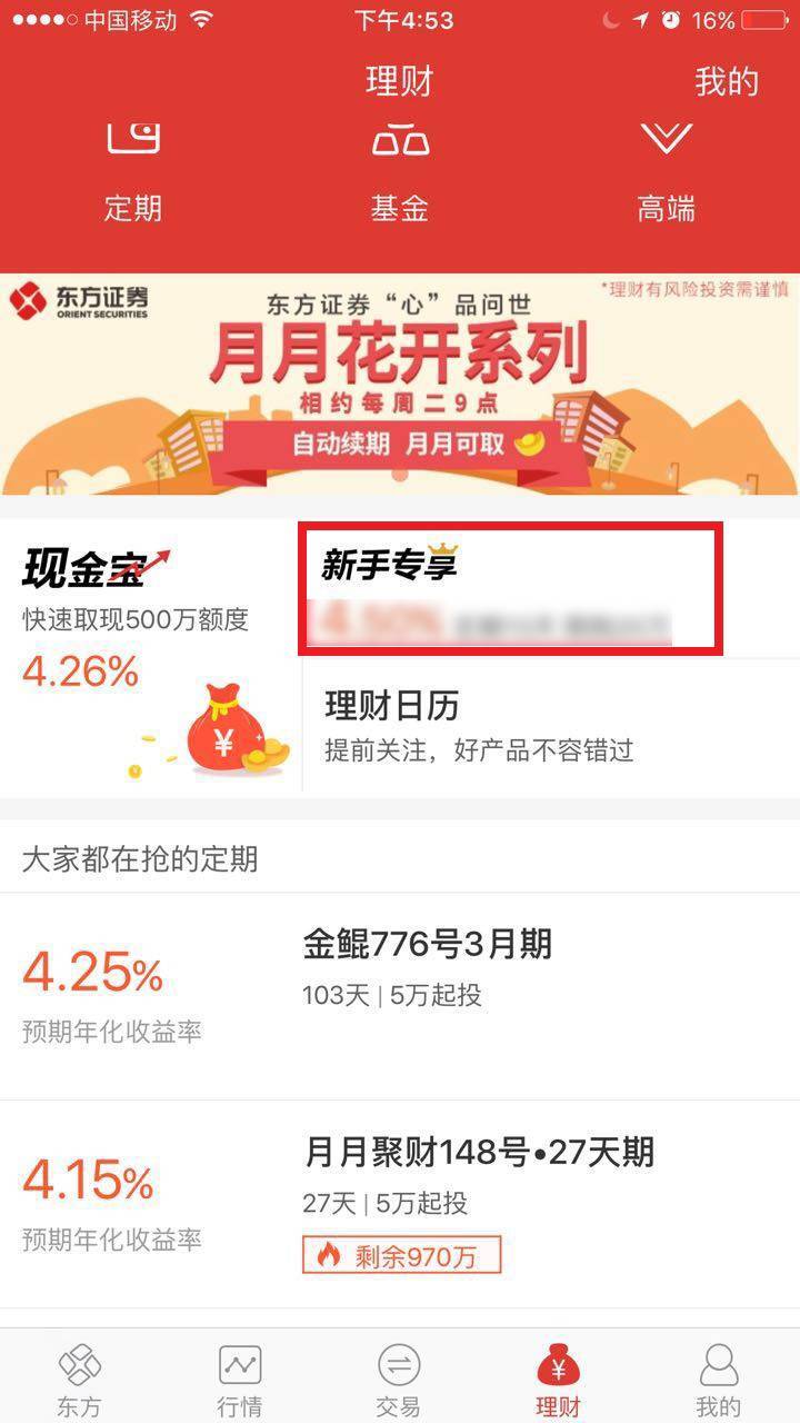 探索正版財富贏家網(wǎng)站，解鎖在線投資新紀(jì)元正版財富贏家網(wǎng)站官網(wǎng)