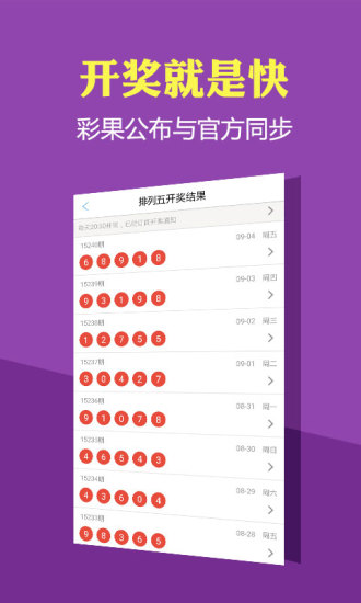 理性購彩，享受生活，關(guān)于新奧彩票今晚開獎(jiǎng)號(hào)碼的探討與建議新奧彩今晚開什么號(hào)碼11.12