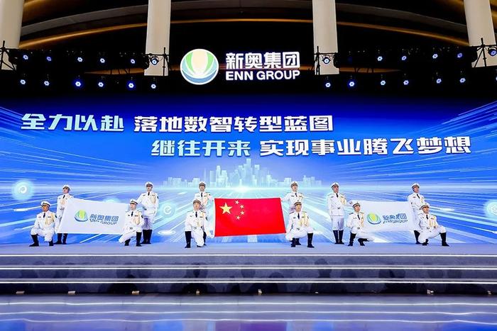 2046年新奧歷史記錄，創(chuàng)新、突破與可持續(xù)發(fā)展的輝煌篇章2024年新奧歷史記錄白云區(qū)行